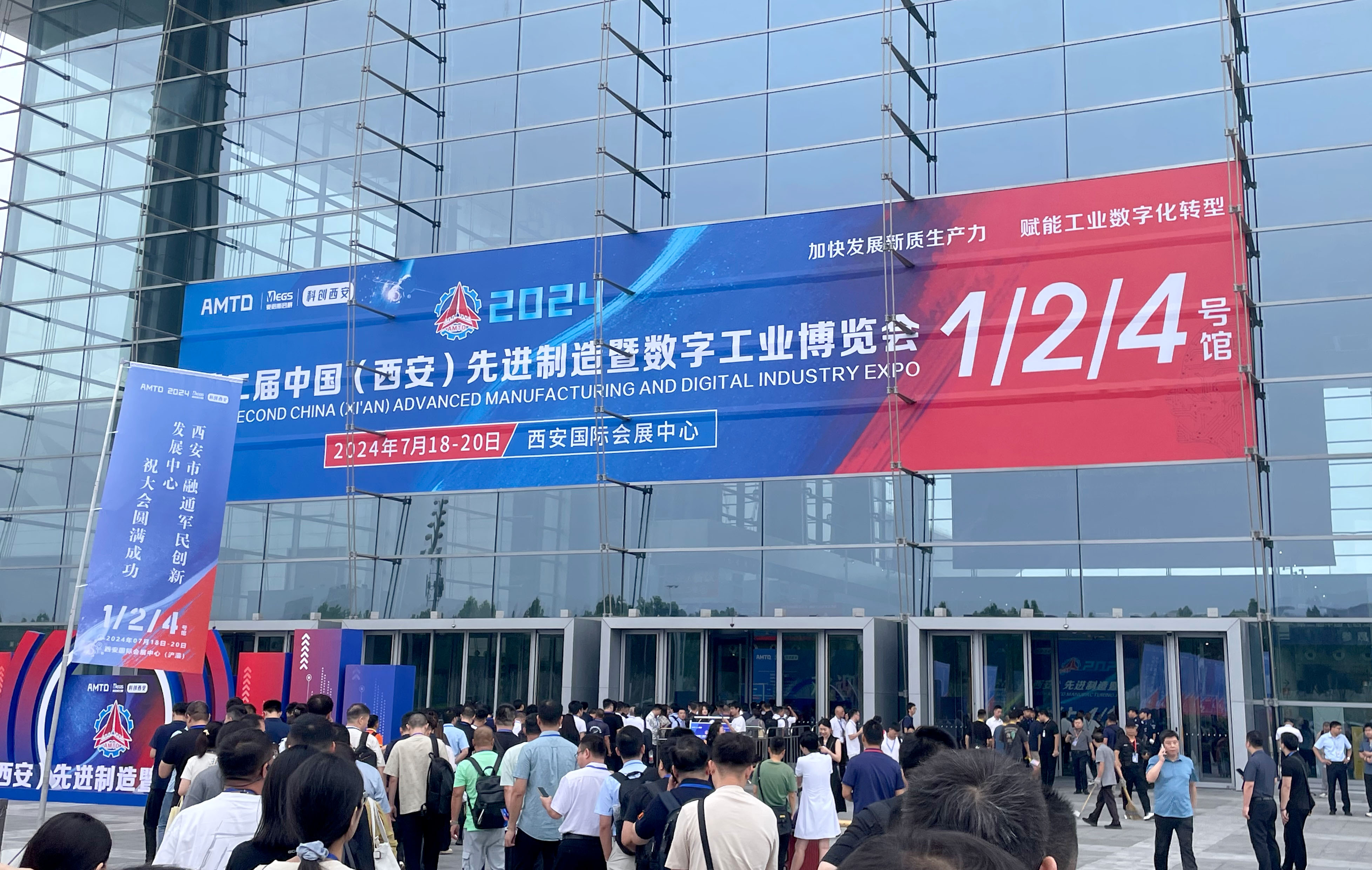 8868体育官网登录入口西安先进制造暨数字工业博览会圆满收官! 8868体育官网登录入口西安先进制造暨数字工业博览会圆满收官!