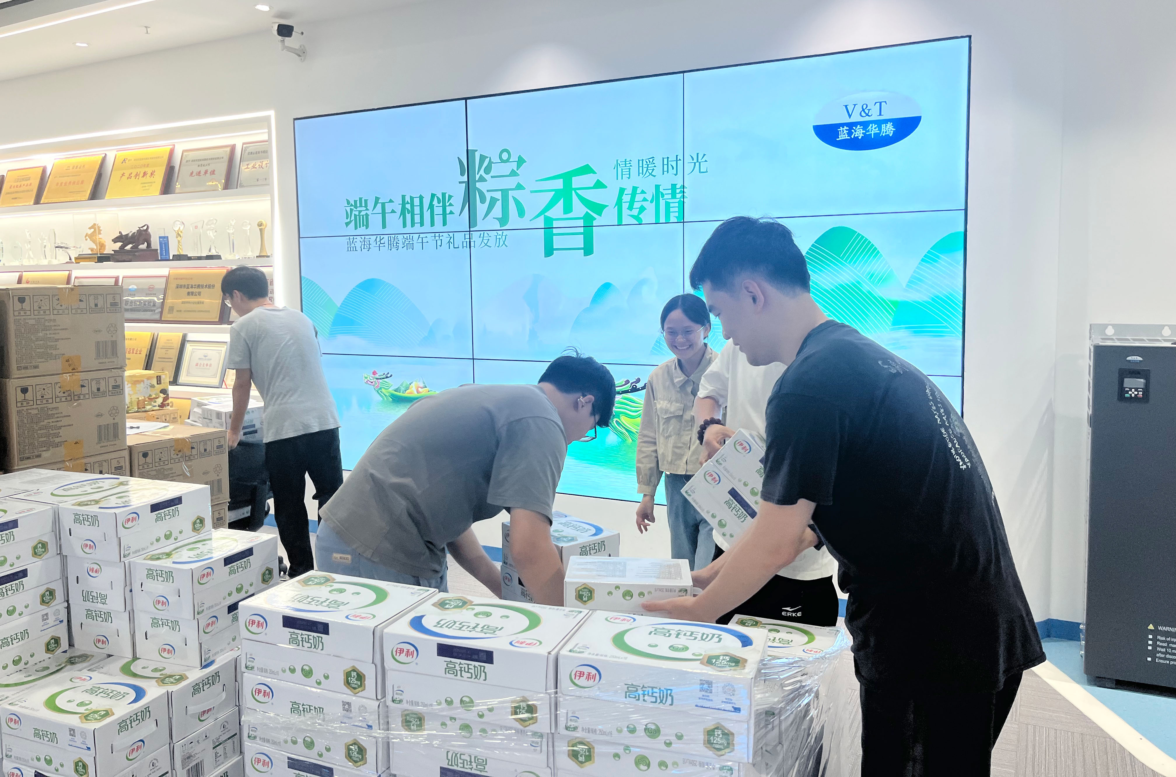 端午相伴，粽香传情｜8868体育官网登录入口为全体家人们发放端午节福利啦！