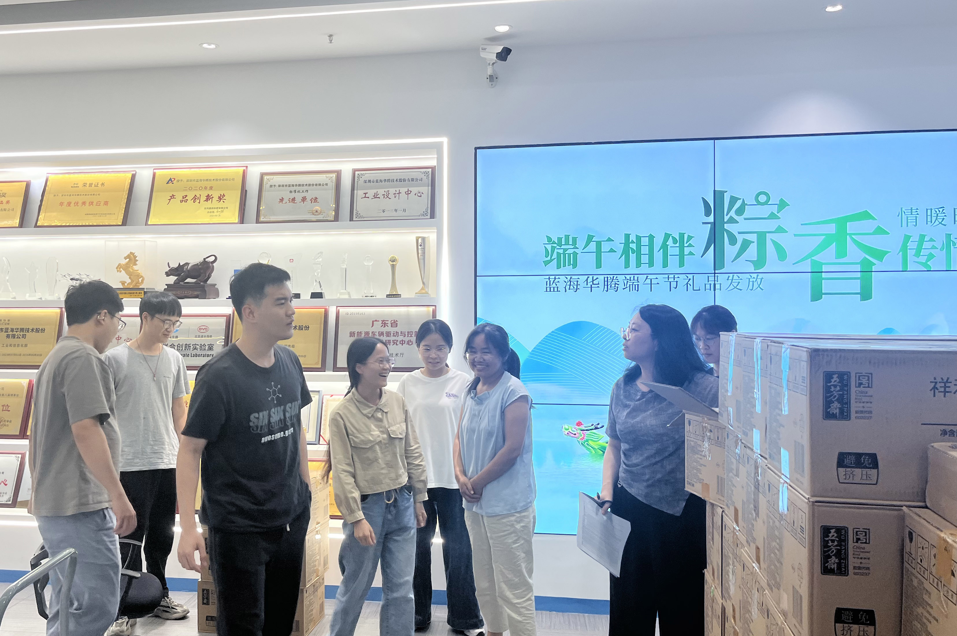 端午相伴，粽香传情｜8868体育官网登录入口为全体家人们发放端午节福利啦！