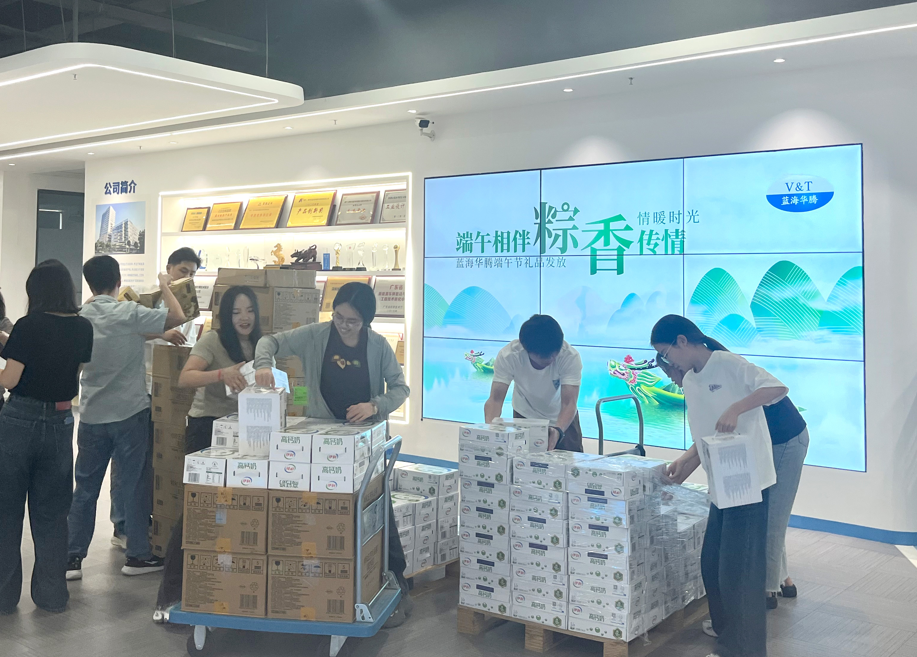 端午相伴，粽香传情｜8868体育官网登录入口为全体家人们发放端午节福利啦！