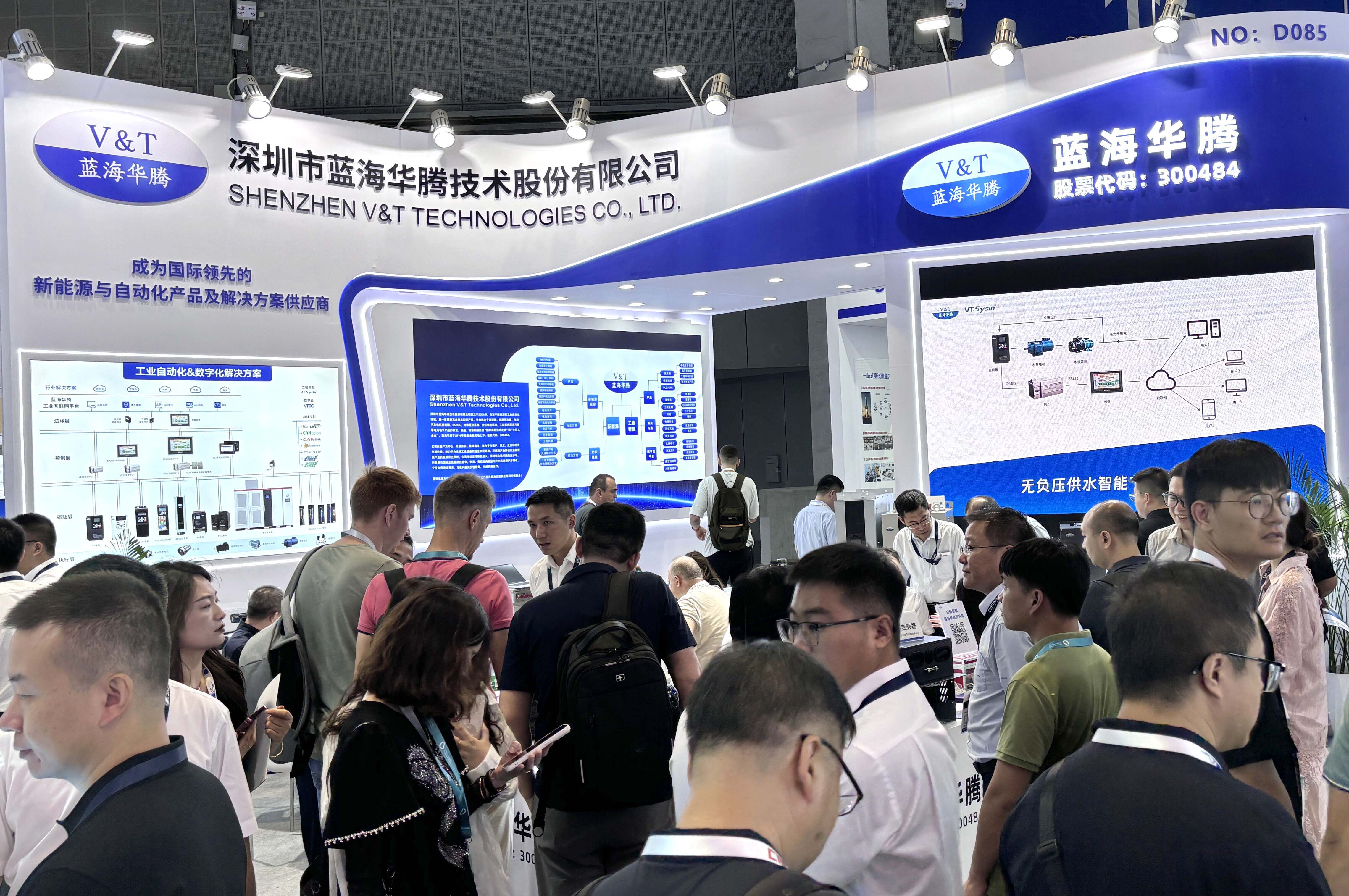 8868体育官网登录入口2025上海工博会圆满收官! 8868体育官网登录入口2025上海工博会圆满收官!