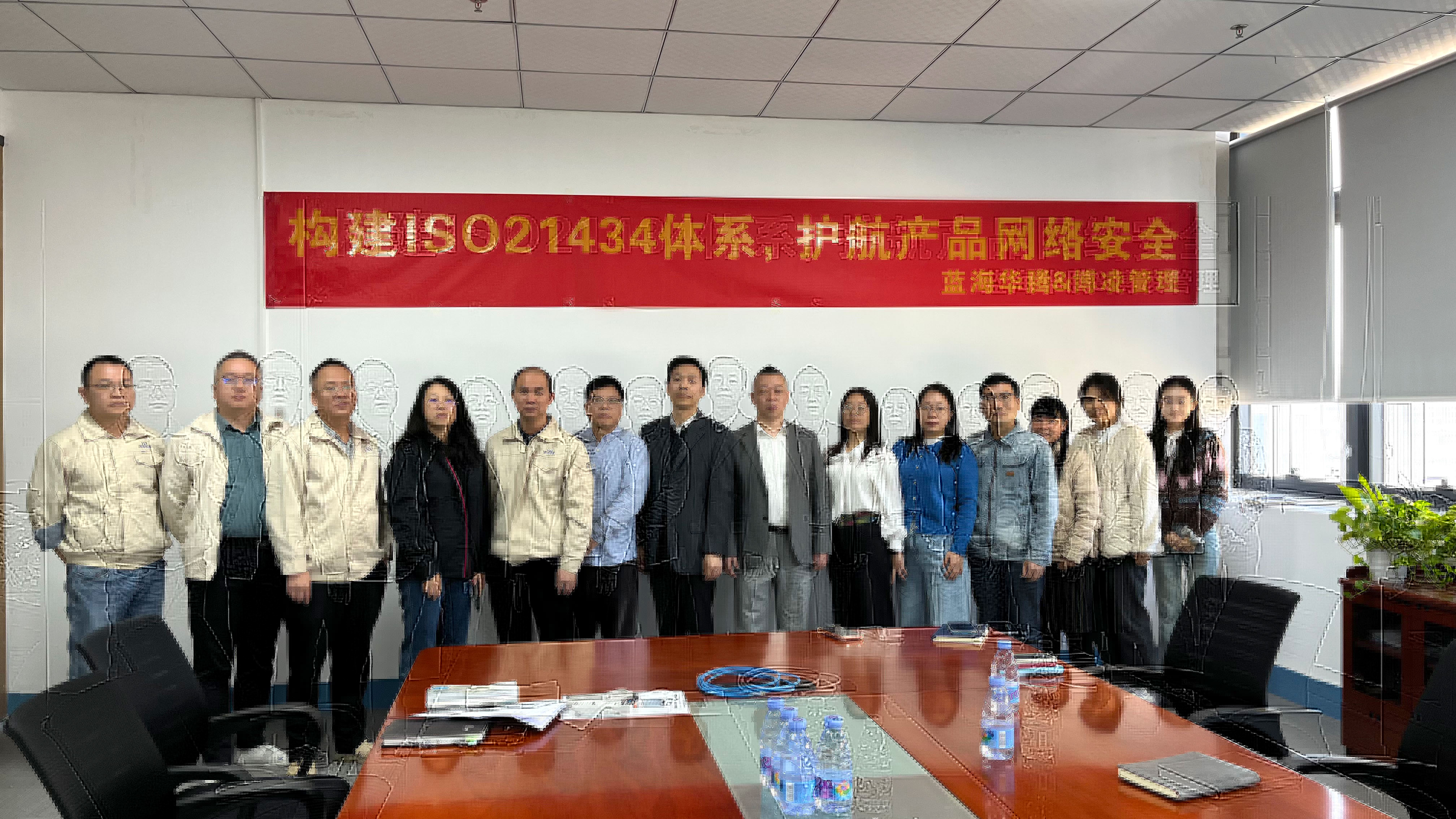 8868体育官网登录入口启动ISO 21434体系建设:以稳健步伐筑牢产品网络安全基石! 8868体育官网登录入口启动ISO 21434体系建设:以稳健步伐筑牢产品网络安全基石!